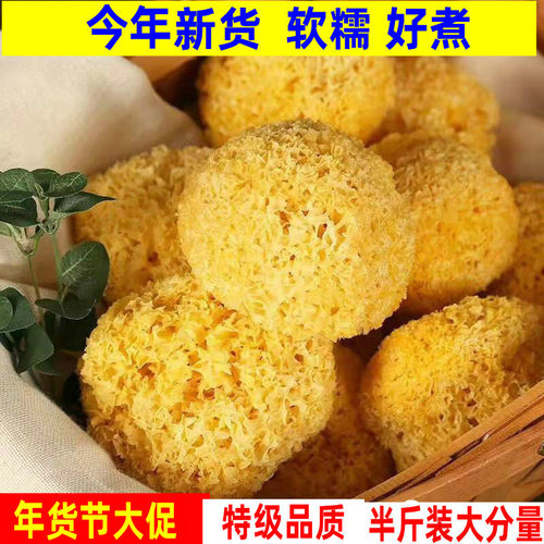 农家产无污染特级银丑耳耳白木耳