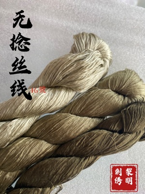 黎明刺绣苏绣免劈无捻105号枯绿色绒花缠花蚕丝线专用蚕丝线