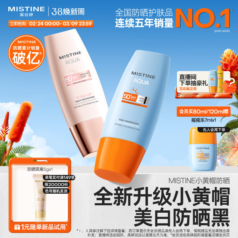 防晒霜和BB霜先涂哪个？2026年正确顺序与叠加避坑指南