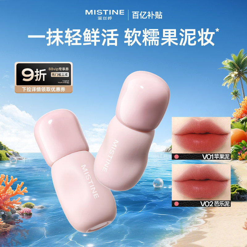 ���ڲ�����V01ƻ���� �������ֻ�����˿��С���ഽ˪���Դ�������ں���ɫ��մ���־� 39.9Ԫ