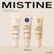 顺手买一件 Mistine蜜丝婷蓝金银盾遮瑕粉底液5g持妆控油防水
