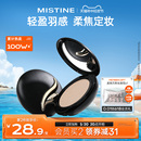 Mistine蜜丝婷羽翼粉饼防晒吸油定妆持久散粉遮瑕蜜粉思轻薄雾面