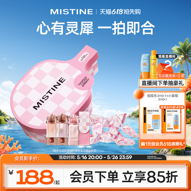 һļϵױУ̸LF110+G02). ˿һļMistine245.48Ԫ(88VIP 95)