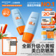 Mistine蜜丝婷防晒霜小黄帽美白清爽冬女隔离油皮SPF78 销量破亿