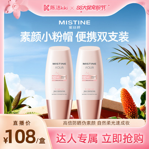 诺贝尔奖得主共研 光生物学防晒
