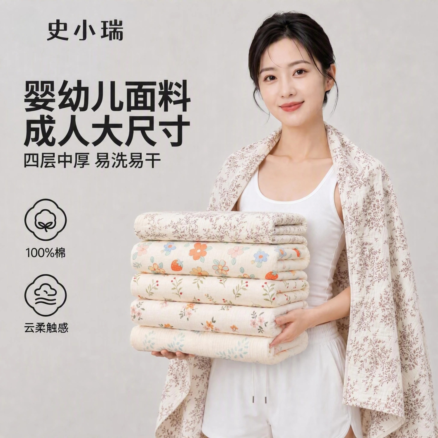 纯棉浴巾秋季薄款柔软吸水不掉毛图片