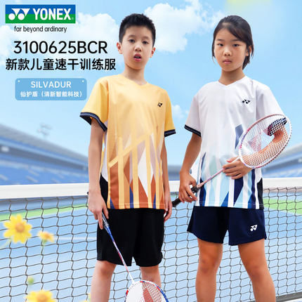 yonex尤尼克斯2025新款儿童青少年训练短裤羽毛球服T恤YY运动短袖