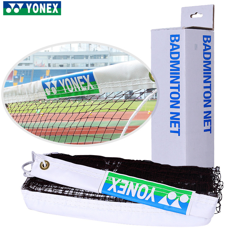 正品yonex尼克斯羽毛球网
