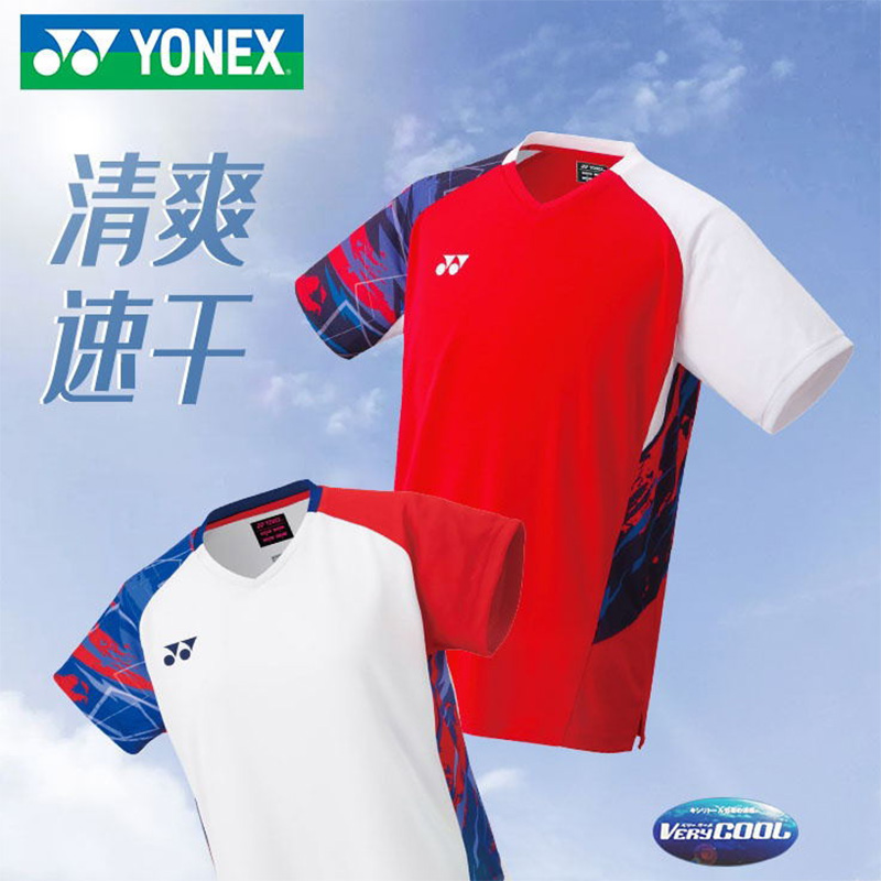 YONEX尤尼克斯羽毛球服明星款