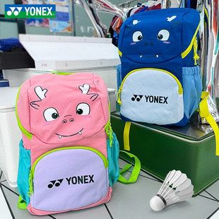 YONEX尤尼克斯官方旗舰店正品儿童羽毛球包yy高颜值多功能双肩包