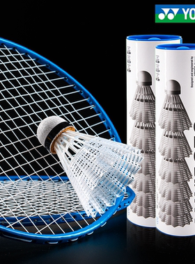 YONEX尤尼克斯羽毛球正品塑料球yy耐打王尼龙球训练室外防风M2000