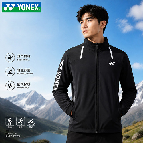 YONEX尤尼克斯户外运动外套男跑步服运动开衫女修身秋冬季上衣