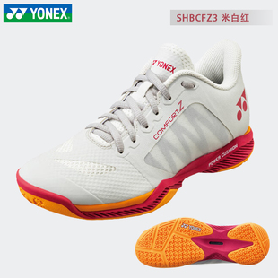 YONEX尤尼克斯羽毛球鞋女鞋SHB CFZ3 LEX防滑耐磨抗扭减震运动鞋