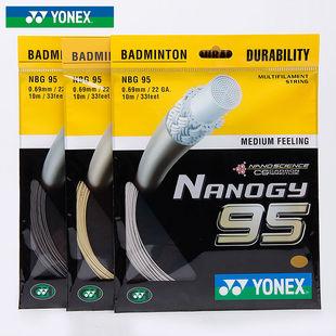 尤尼克斯羽毛球拍线YONEX正品 yy日本进口耐打高弹性网线NBG95 包邮