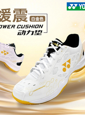 YONEX/尤尼克斯官方正品SHB101CR羽毛球鞋男女同款舒适轻量型鞋yy