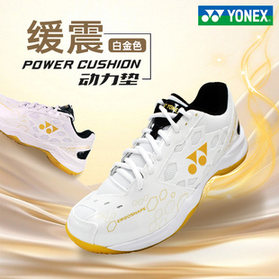 YONEX/尤尼克斯官方正品SHB101CR羽毛球鞋男女同款舒适轻量型鞋yy