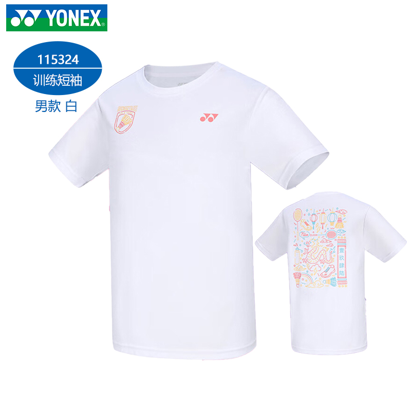 YONEX尤尼克斯羽毛球服男女运动比赛服速干透气短袖T恤115324