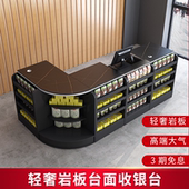 便利店收银台烟柜台烟酒柜转角展示柜岩板店铺小型超市吧台柜台桌