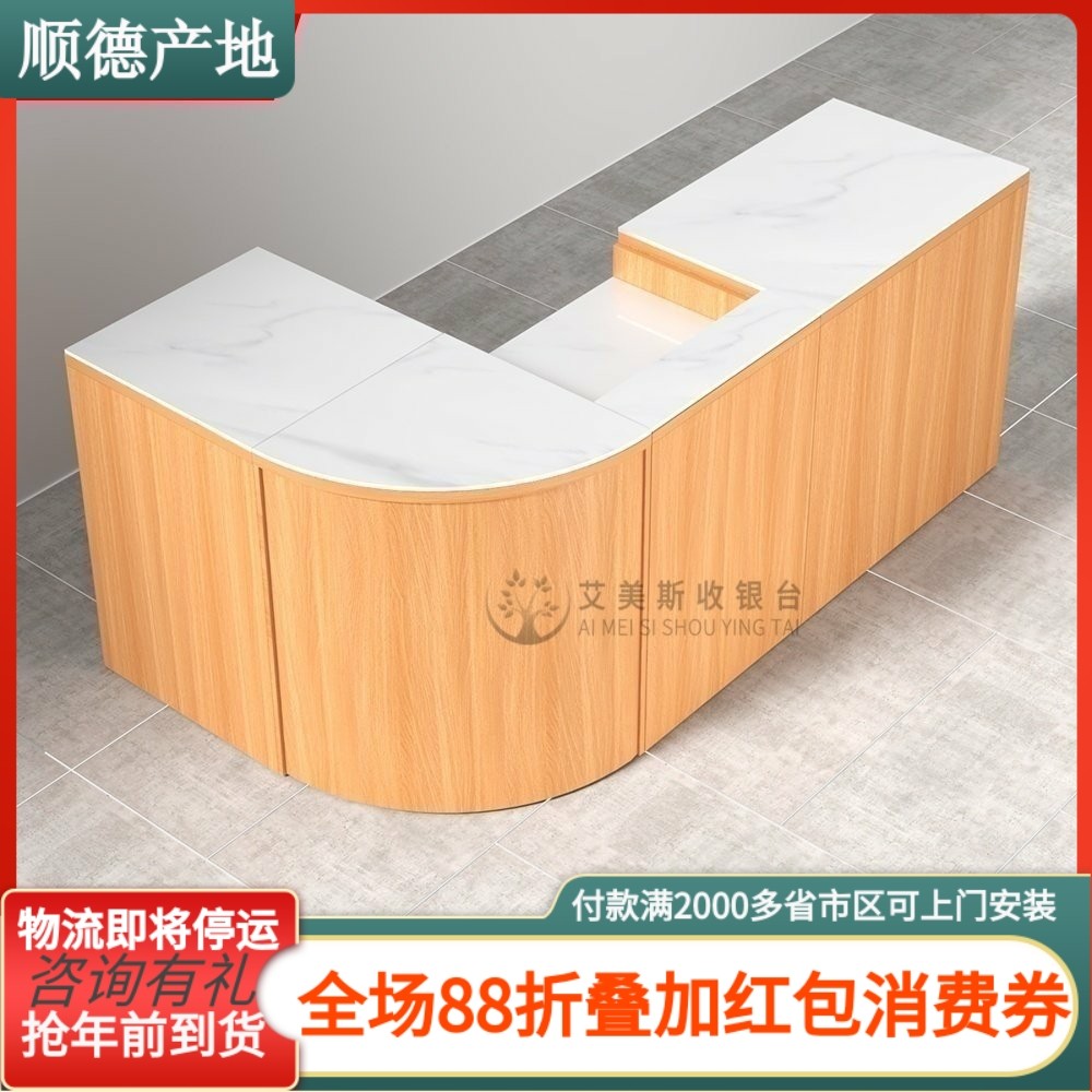 佛山艾美斯收银台转角吧台简易水果小型店铺便利店专用超市柜台桌,商业/办公家具,收银台,淘宝优惠券,粉丝福利购,淘宝优惠卷