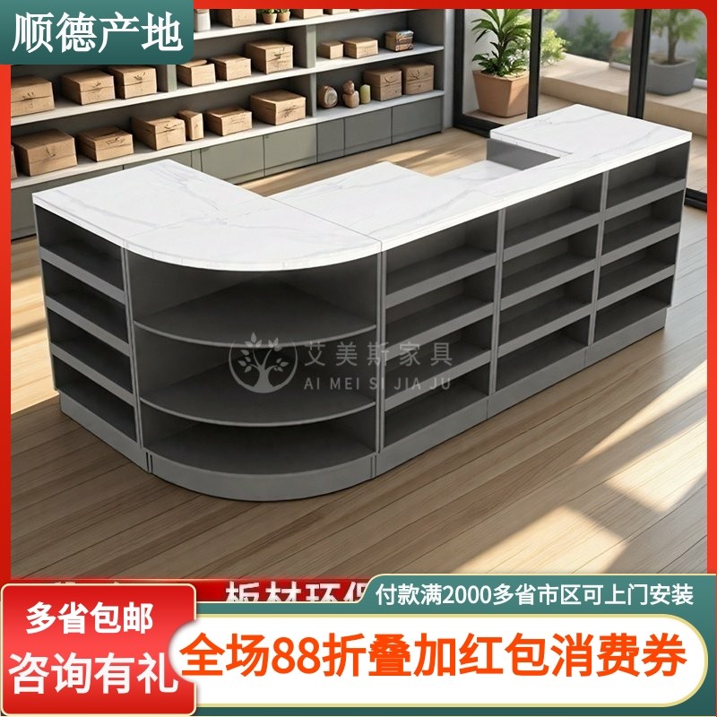 收银台超市便利店岩板耐高温耐磨