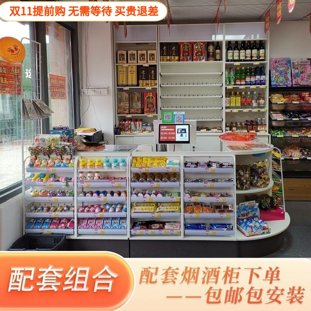 便利店收银台烟柜台超市店铺母婴店烟酒柜收银台药店零食店柜台