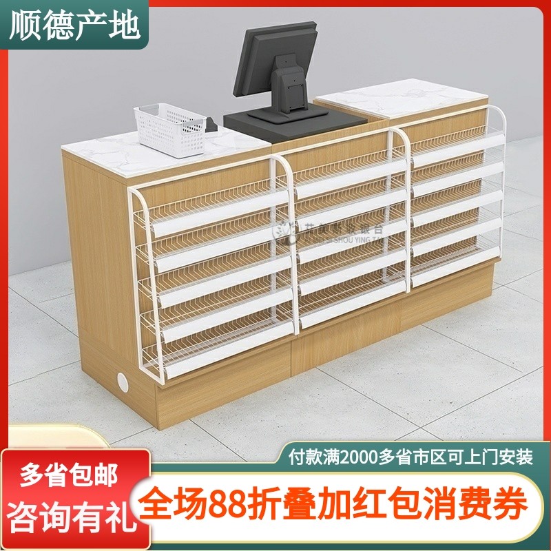 便利店收银台吧台组合展示柜药店转角小型店铺超市烟柜收银柜台桌