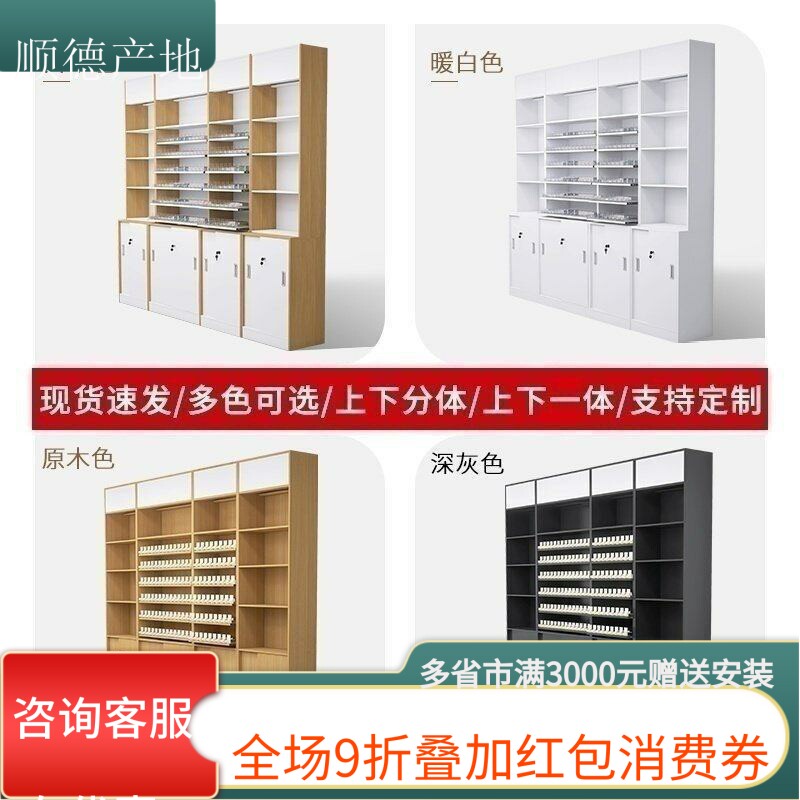 烟酒柜组合超市便利店烟柜包安装图片