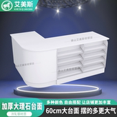 艾美斯美宜佳便利店超市文具母婴药店收银台店铺小型转角柜台吧台