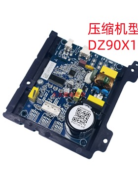 美的冰箱BCD-446WSPH/448WFPH/450WTPM(E)/DZ90X1D压缩机/变频板