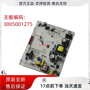 夏普冰箱BCD-399WFCE-Z/480WWCE-S变频板压缩机主控板3005001275
