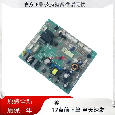 对开门冰箱电源电脑控制板配