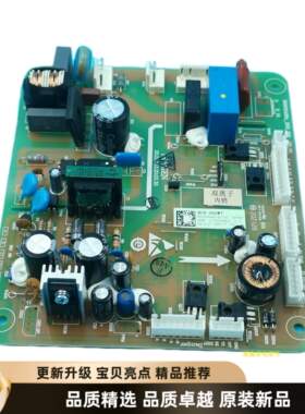 全新海信容声冰箱BCD-559/562WT/560WD11HY/563WRS主控板1606496