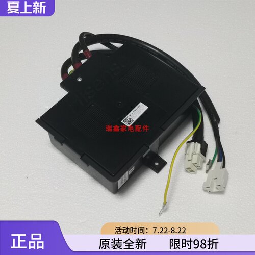 全新变频驱动板海信原装压缩机
