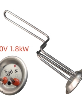 澳柯玛热水器FCD-40/50/60/80B18/SC40/50/60A2JDXX/SC40A2发热管