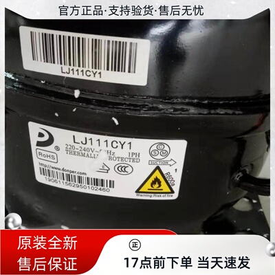 美的冰箱BCD-546WKMA/452WKL压缩机LJ111CY1/NX1120Y/VETB90L配件