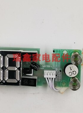 全新史麦斯储水式热水器D-DFH-D60-20A-Y2WF-SMS-Y55-1显示按键板