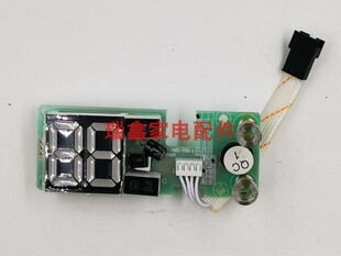 D60 20A Y2WF 全新史麦斯储水式 Y55 DFH SMS 1显示按键板 热水器D