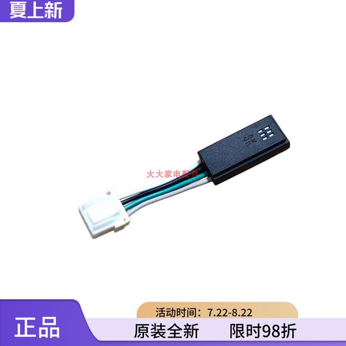 海信容声冰箱BCD-320WD11MY/396WSK1FPC/WTG温湿度传感器E0E8故障