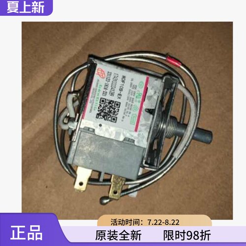 SC-318GM温控器17431000041289