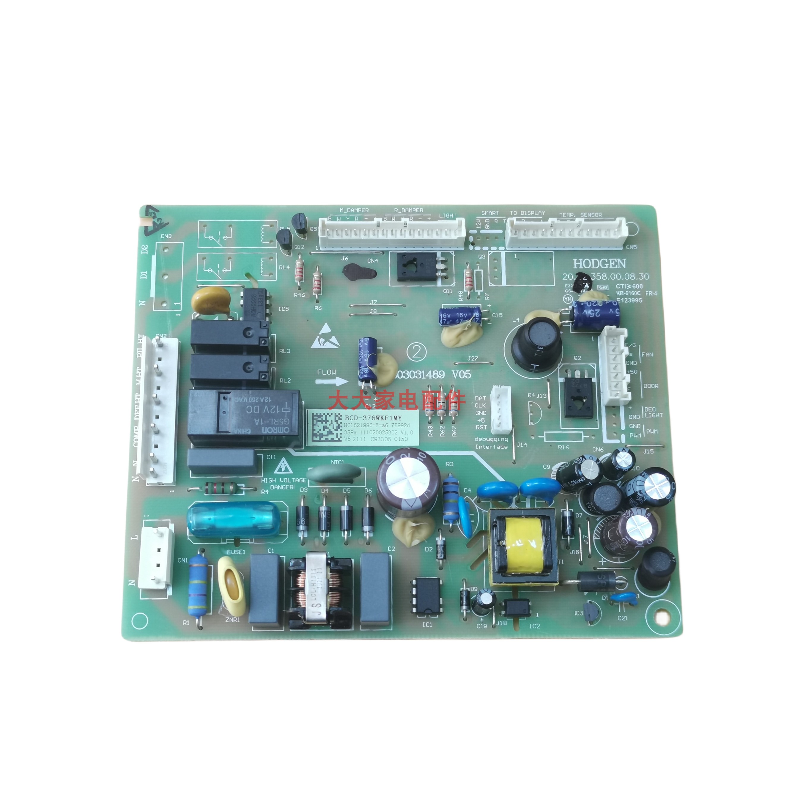 原装海信冰箱主控电源板控制配件