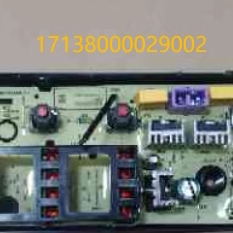 美的洗衣机显示板电脑板原装全新