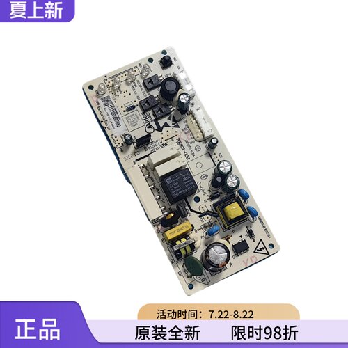 美的两门冰箱BCD-165/186/215/182WM主控制电脑路板7882/21854