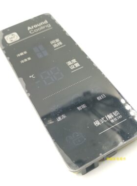 海信容声冰箱显示按键板配件