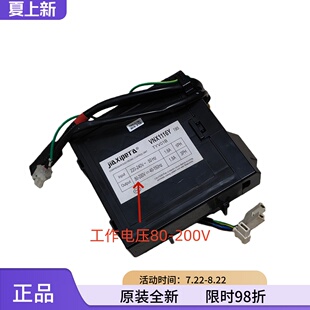 变频冰箱压缩机变频板VTG/VMH/VNB/VTH1113Y/VTX/VNX1116Y通用板