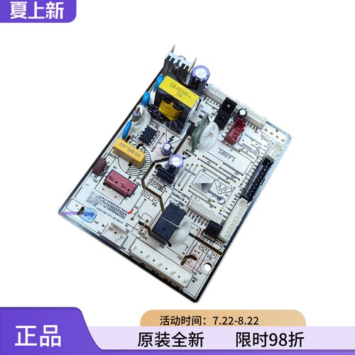 美的冰箱原装主控制电脑主板