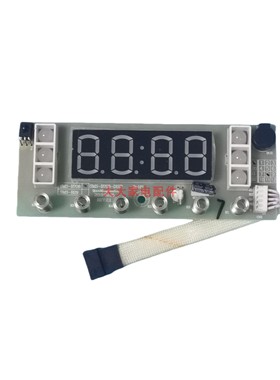 全新澳柯玛热水器FCD-50/60/80B708显示按键板配件SMS-B708-DISP