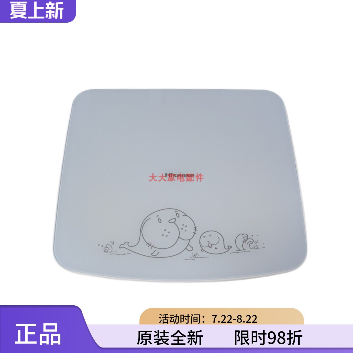 全新洗衣机玻璃门Hisense/海信图片