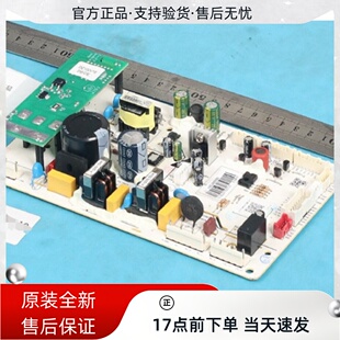全新美的冰箱BCD-650WKPZM(E)主控主板变频板DZ100V1E/000087301