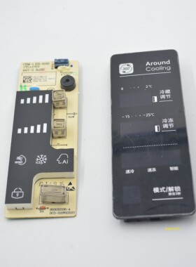 容声海信冰箱BCD-529/589WD1/518WKS1HY/516WD11HY显示板1645737
