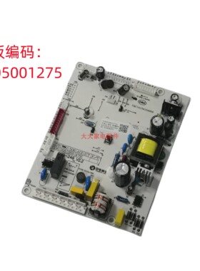 原装澳柯玛冰箱BCD399WKPAG/402WPG/480WAPG主控板配件3005001275